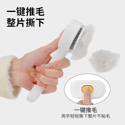 Achai and cat combs, cat combs, special needle combs, cat knotting combs, cat hair cleaners, pet combing brushes, dog hair removal brushes, horizontal row needle combs - white gray