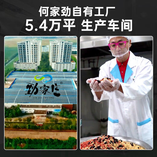 Jinjiazhuang mulberry walnut sesame balls 5 cans wolfberry red dates black sesame balls 111g cans*5