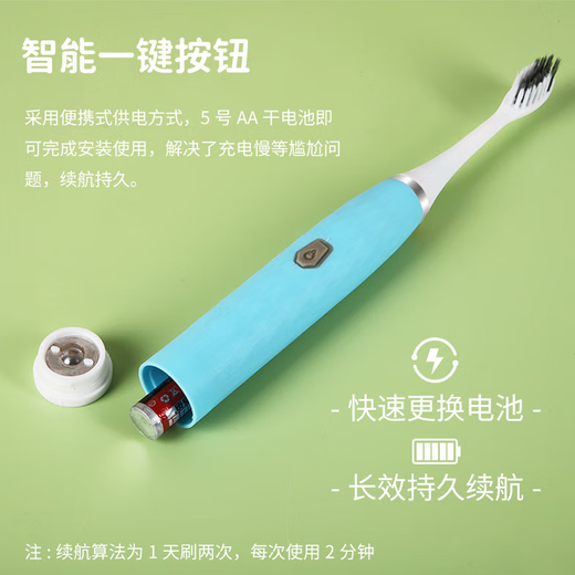 Electric toothbrush, intelligent sonic sweep, deep cleaning and gum protection, household, children, students, adults, elderly, universal, charge-free, cost-effective model, white, with 2 brush heads