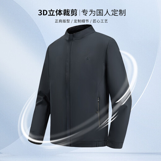 Shanshan jacket men's spring and autumn business casual commuting solid color stand collar zipper windproof and smooth men's clothing
