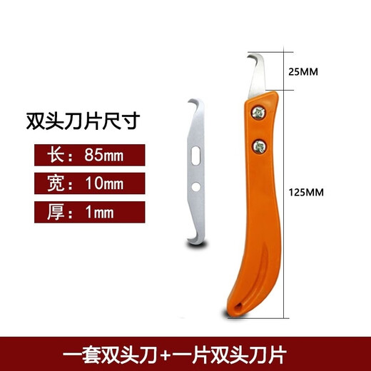Hook knife cable stripping cable peeling knife banana handle hook knife textile hook blade steel leather knife small sickle spinning 1 handle + 2 single-head short blades (silver)