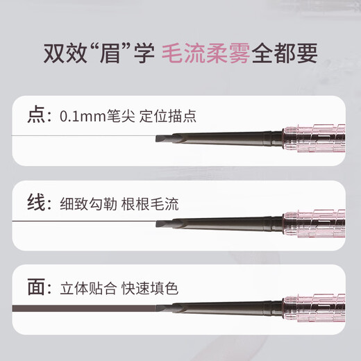 FLORTTE three-dimensional machete eyebrow chalk 06# sunshine golden brown