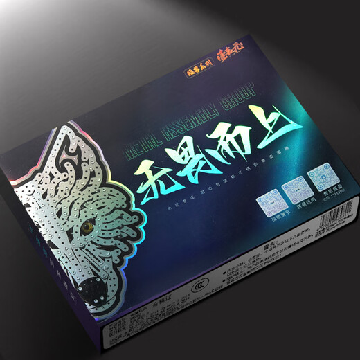 Bellflower Metal Puzzle 3d Style chinois Haute difficulté des blocs de construction domestiques incompilés 3D Assemblage de puzzle tridimensionnel à la main