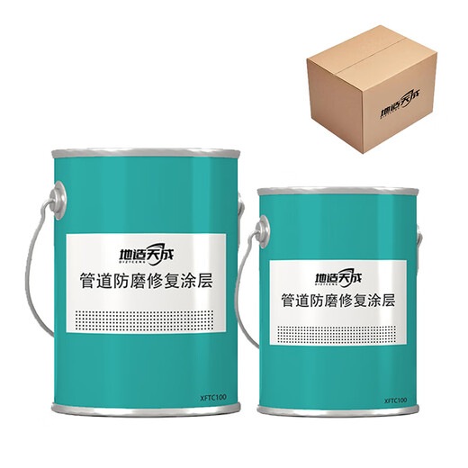 Dizao Tiancheng XFTC120 pipe anti-wear repair coating 6kg/set (price unit: set) dark gray