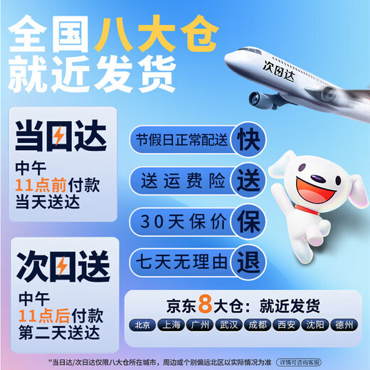 Baby-friendly Tree Baby Mosquito Net Cover Foldable Bed Mosquito Net Full Cover Type 0-1-3 Years Old Children's Crib Anti-mosquito Cover Bedding Dragon Baby Free Installation Shade Medium 2025 New Newborn Full Cover Type No-Punch Mosquito Net