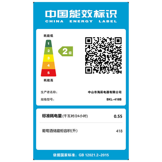 BAIKAILUN wine cabinet double door double temperature constant temperature wine cabinet ice bar wine cabinet home living room refrigerator office ice bar tea beverage display cabinet wine beer fruit freshness refrigerator 1.76 meters | dual temperature zone | double ice bar | 418L thin section