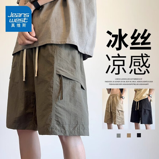 Trabajo de seda de hielo Trueves pantalones cortos para hombres delgados mid-pantalones sueltos a mano de moda y versátil calzadas de cinco puntos Men 701 caki xl