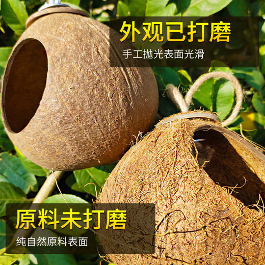 Runhuanian Coconut Shell Bird's Nest Tiger Skin Peony Mystic Bird Parrot Bird's Nest Pet Warm Straw Extra Large Polished Lanyard