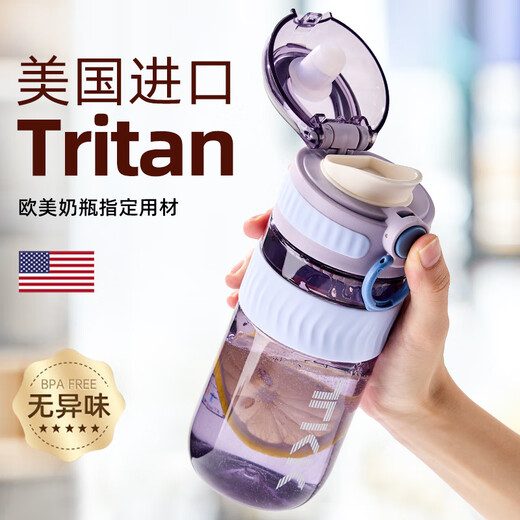 Cica children's water cup men's and women's plastic cup high temperature resistant tritan student school special sports drinking pot scale summer