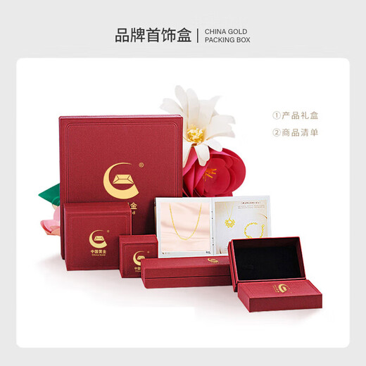 China Gold (CHINA GOLD) platinum PT950 fashionable light bead bracelet multi-faceted platinum bracelet as a birthday gift for your girlfriend Platinum Brilliant Galaxy Bracelet weighs about 8.2g