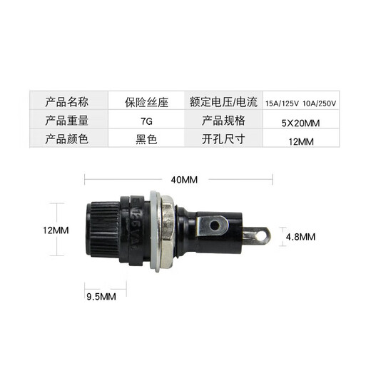 Huijun glass fuse tube circuit protection fuse 250V power socket circuit charger protection glass tube 5*20mm-10 fuse holders