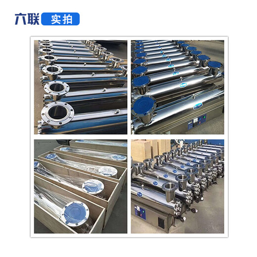 KEYUAN ultraviolet sterilization sterilizer pipe flow type aquaculture medium pressure sewage open channel water treatment equipment ultraviolet sterilizer logistics sterilization equipment manufacturer processing water volume 3-5 cubic meters