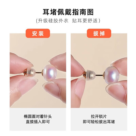 DAISY DREAM non-removable earplugs, super-tight fixed buckle earrings, no need to remove the earrings when sleeping, ear buckle accessories, 1 pair, gold earplugs, watch the tutorial first