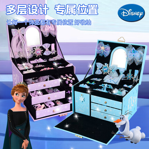 Disney (Disney) Frozen Bracelet Bead Handmade Girls and Girls House toys and Jewelry Box Birthday Children's Day Gift Frozen Jewelry Box Four-layer [Gift Box] Purple