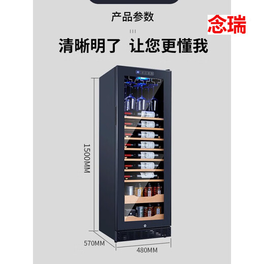 Meng Qianer wine cabinet built-in home built-in air-cooled dual-temperature red wine refrigerator tea refrigerator with lock air-cooled + (hanging cup red wine tea model) +