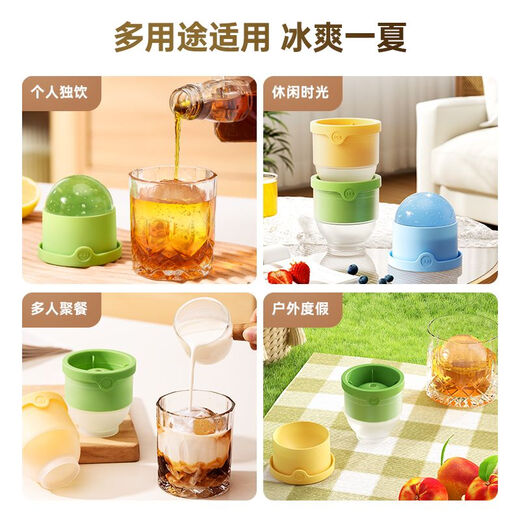 Ice ball mold, ice cube mold, ice box, spherical ice mold, whiskey ice maker, ice tray, large ice cube ice cream mold, random color, 3 pack