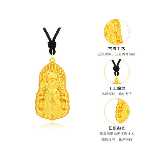 QIWN gold necklace gold and silver gold-plated inner silver Guanyin Bodhisattva pendant for men and women braided rope solid pendant pendant GSP0067 large size about 15g