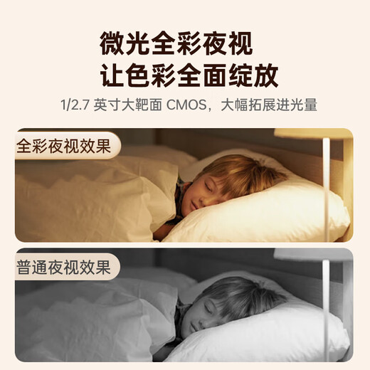 Mingsheng surveillance camera HD indoor home monitor wireless wifi network with night vision panoramic voice 360 degrees no dead ends mobile phone remote conversational automatic rotation