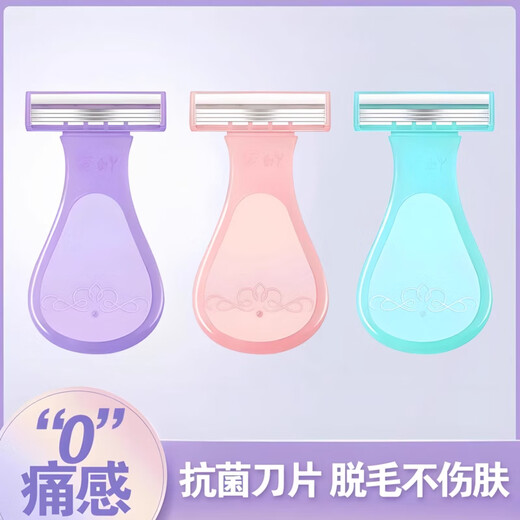 Xincong shaver, women's special armpit hair removal artifact, household leg hair removal and underarm shaver, girls' private area trimming, hot selling 3 pack, purple + pink + green