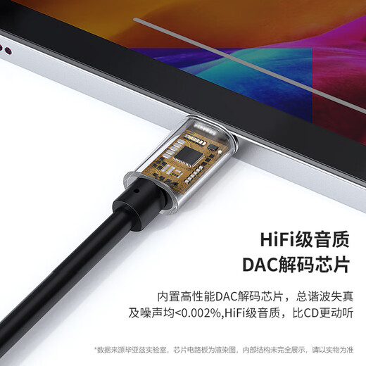 毕亚兹 【包邮】Type-C转3.5mm音频转接线 车载AUX音频线 苹果16/17小米华为手机耳机头戴式接音响0.5米