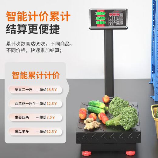 Electronic scale commercial precision small platform scale home weighing 300kg express electronic scale 100kg scale upgraded panel model 150KG blue thickened 30*40