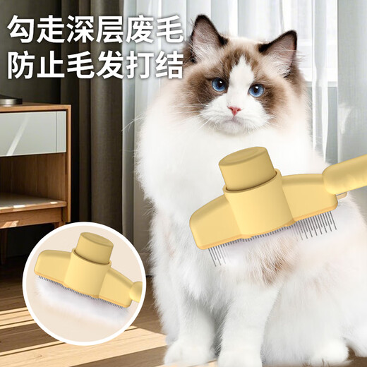 ERGOBABY cat comb, cat combing special debugging comb, bristle artifact, cleaning long hair row comb, needle comb - yellow