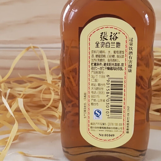 
Changyu (CHANGYU) 2020 Gold Award Special Brandy 110ml * 6 small bottles of wine Old wine original * 110mL 6 bottles