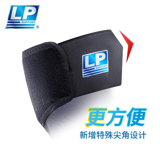 LP739CN护腕拇指固定型排球羽毛球卧推腱鞘炎运动手腕护具 单只均码