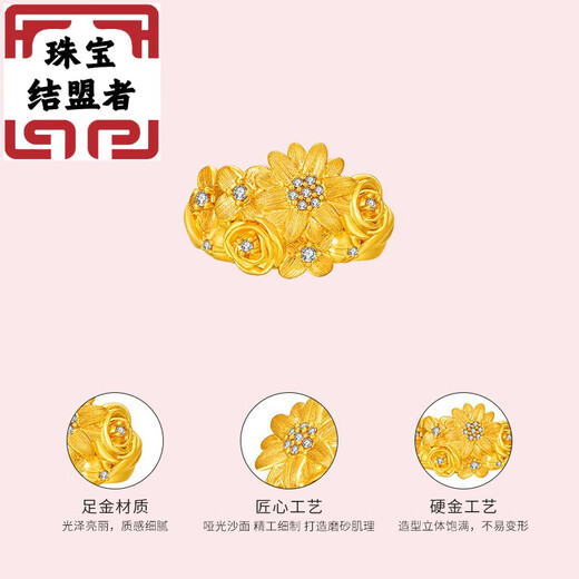 Alliance Flower Gold Ring Daisy Women's 999 pure gold ring as a gift for your girlfriend's mother Pure Gold Flowers Moissanite Ring #15 About 2