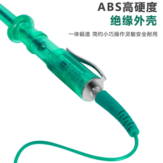 BERRYLION car circuit test pen, test pen, car leakage current detection test pen, auto repair tool 6V-24V