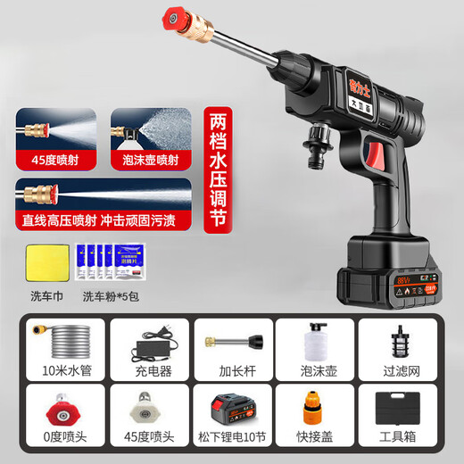 Chilis German car wash water spray gun high-pressure water gun car flushing machine wireless lithium battery car wash water gun household flushing high pressure 480W all-copper motor single battery 10 sections 10 meters pipe + tool box German top-end household car wash watering flowers cleaning courtyard washing air conditioning spray pesticides powerful floor washing
