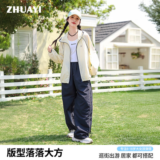 Aunt Zhu's thin sun protection clothing for girls and boys in summer 2025 new junior and high school students skin clothing jacket girls' cloak sun protection clothing yellow 180