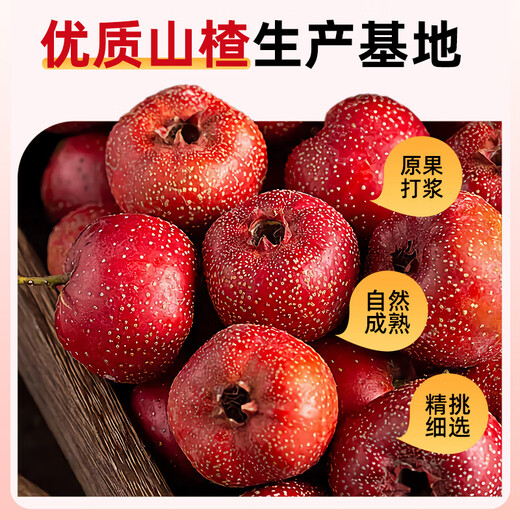 HuaweiHeng Hawthorn Collection 880G Hawthorn Slices, Danskin, Hawthorn Strips, Sanddorn Kandidierte Snacks für Kinder, Hawthorn Collection 880g