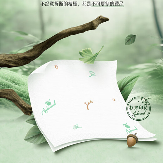 TEMPO Yibo same style handkerchief paper portable paper towel apple wood scent 4 layers 7 sheets Home dormitory student tissue small bag apple wood scent 4 layers 7 sheets * 36 pack