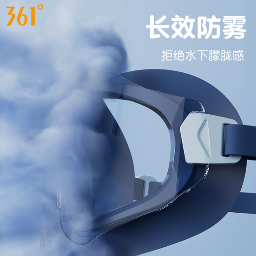 361 gafas de natación de montura grande para adolescentes y niños, gafas de natación universales sin montura, impermeables y antivaho, visión ampliada para natación y buceo