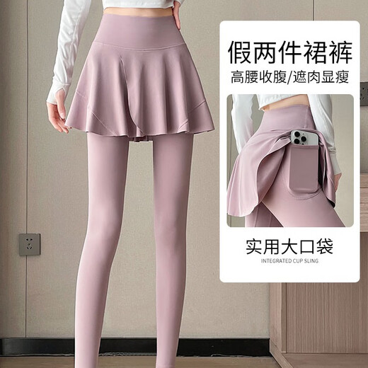 Aimengniao yoga clothing suit for women 2025 new tight-fitting quick-drying running badminton fitness clothing Pilates skirt pants two-piece set white + lotus root powder XL