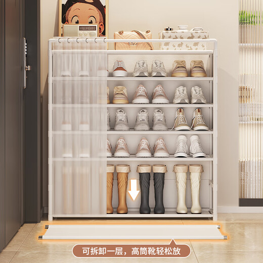 Lohas Time Curtain Dust-proof Shoe Rack Small Entrance Door Household Multi-layer Shoe Storage Rack Rental Dormitory Shoe Rack Black-7 Layers 86 Fully Dust-proof