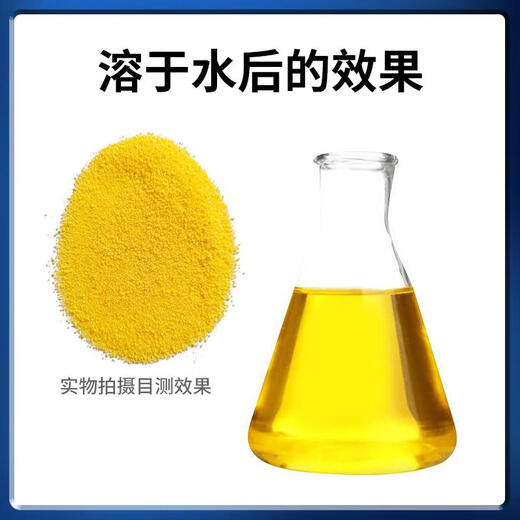 Other high-dimensional multivitamin premixes for other vino fish are used to supplement nutrition, induce feeding, promote growth, and reduce stress. Feed additives 1kg/bag