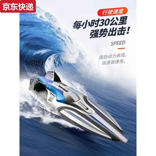 度尹大型遥控船儿童水上电动模型可下水潜水艇男孩船玩具遥控高速快艇 特大号47升级拉网船-黑带夜 标配