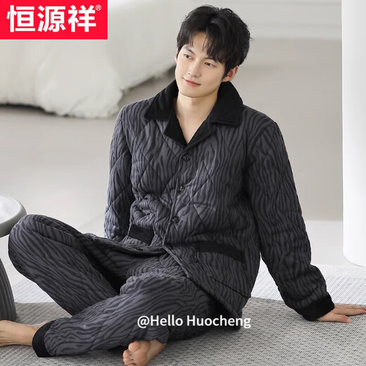 Hengyuanxiang pajamas men's winter three-layer pure cotton quilted thickened velvet autumn and winter warm winter large size home wear set 3887 M (165)