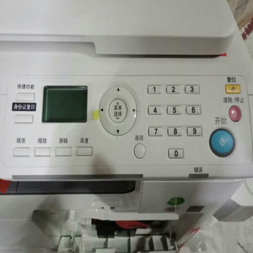 Konica Minolta 6180en 185en 7818en a3 printer copier printer copier 185en workbench official standard configuration