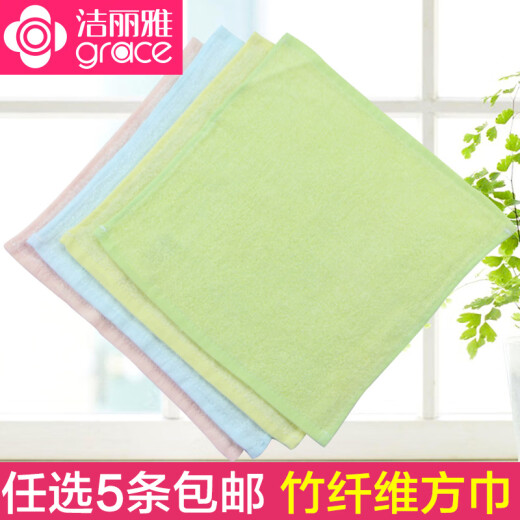 洁丽雅竹纤维小毛巾柔软儿童宝宝抹擦手洗脸小方巾吸汗口水巾6198 粉红色 23x23cm