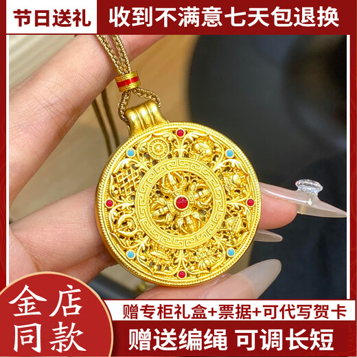 DR-FLVVS Eight Treasures Compass Pendant 18K Gold Wei Xue's Same Style Enamel Vajra Pestle Eight Treasures Compass Pendant Enamel Vajra Pestle Compass + Ruyi Rope