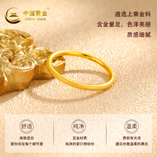 CHINA GOLD plain gold ring for women, pure gold baby's breath ring for men and women, birthday gift for boyfriend and husband 12# pure gold baby's breath star ring, about 0.5g