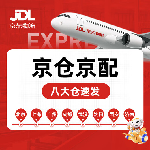 得力（deli）碎纸机 5级保密商务办公家用粉碎机 碎cd卡片单次16张 30L可视容量 连碎60分钟9906