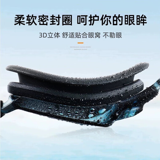 Memokuma swimming goggles waterproof and anti-fog adult high-definition myopia degree men and women professional diving goggles swimming cap set swimming equipment dark night black waterproof and anti-fog + free earplugs