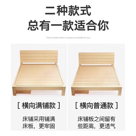 Muhan solid wood bed double bed 1.8 meters 2 meters 1.5 meters modern simple rental house simple single bed home wooden bed breathable 30 high | bare bed 1500mm*2000mm