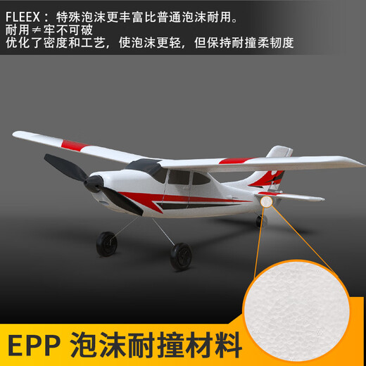 VOLANTEXRC Cessna Dreikanal-Fernsteuerungsflugzeug Starrflügel-Modellschulflugzeug Segelflugzeug Schaumflugzeug Einstiegsserie für Anfänger 15 Minuten Akkulaufzeit Cessna 180 mAh RTF Komplettversion offizieller Standard (zwei Batterien)