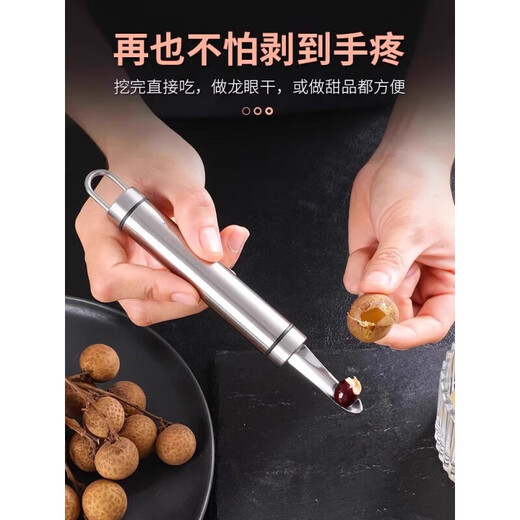 Yunduo's one-second shrimp removal knife and shrimp stomach removal knife, peeling shrimp shells, taking shrimp lines, digging out shrimp stomachs, household longan corer, 1 thickened upgraded version, 304 stainless steel