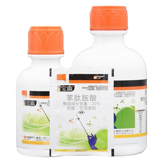 20% Phenylpeptidine Soybean, Pepper, Rape, Tomato, Citrus, Flower and Fruit Preserving Pesticide Growth Regulator 200g